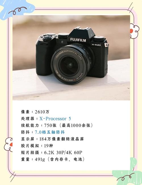 包含富士xt20配什么镜头的词条-第1张图片-优品飞百科