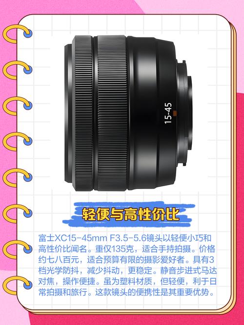 包含富士xt20配什么镜头的词条-第4张图片-优品飞百科