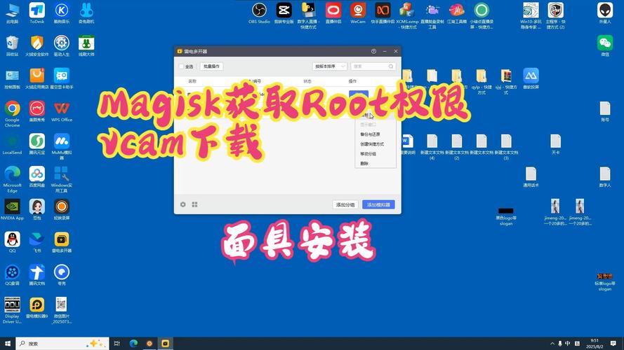安装面具后怎么root，面具安装到recovery-第2张图片-优品飞百科
