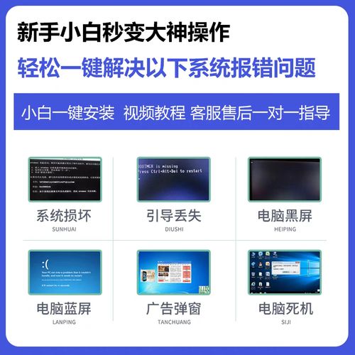 电脑店装系统一般多少钱？电脑店装系统多少钱 win10？