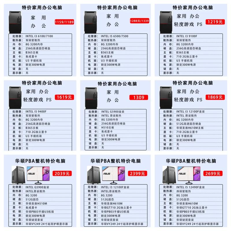 电脑店装系统一般多少钱？电脑店装系统多少钱 win10？-第5张图片-优品飞百科