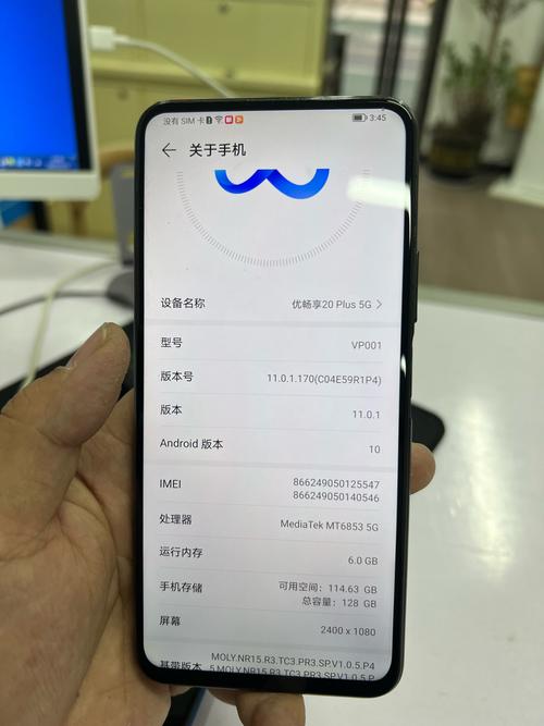 华为畅享20plus是什么芯片，华为畅享20 plus是什么芯片-第2张图片-优品飞百科
