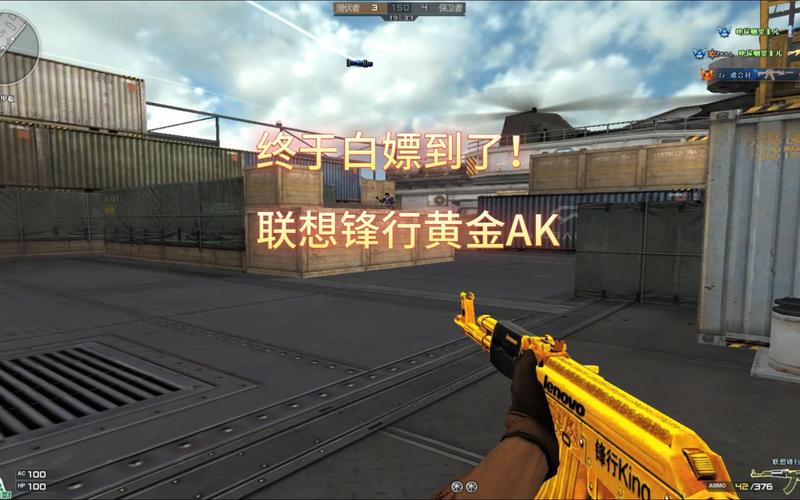 联想锋行黄金ak怎么样，联想锋行黄金ak怎么样值得买吗？-第2张图片-优品飞百科