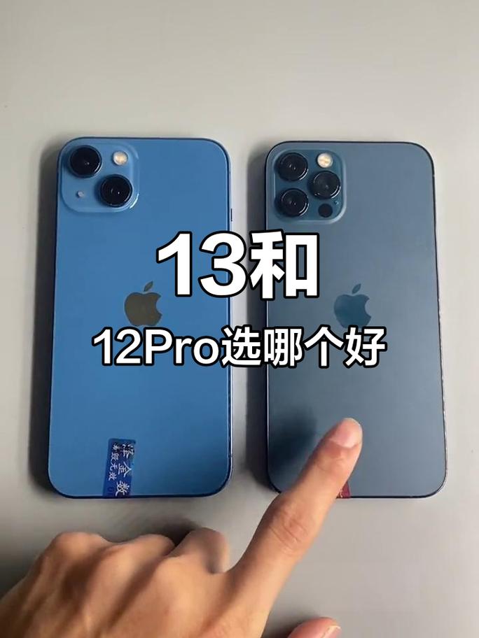 苹果12pro什么处理器？苹果12pro采用什么处理器？-第2张图片-优品飞百科