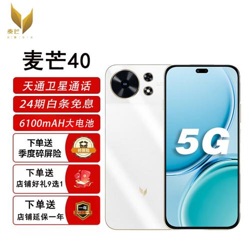 华为麦芒4可以刷什么系统，华为麦芒4如何刷机-第2张图片-优品飞百科