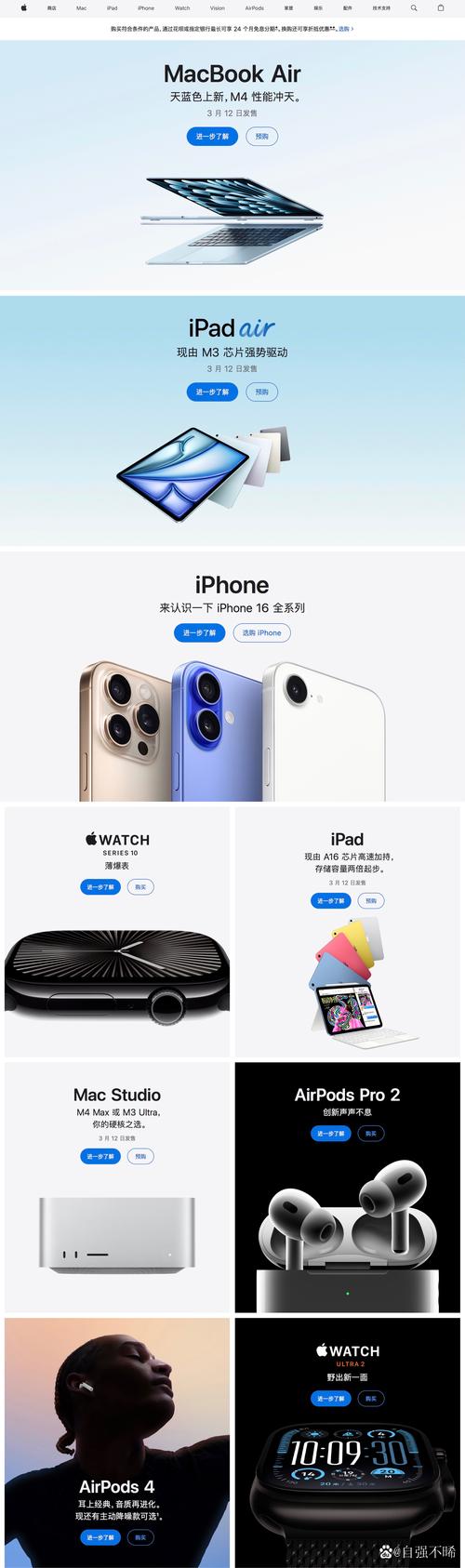 苹果a1700内存多大，苹果手机a1700内存多大-第6张图片-优品飞百科