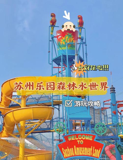 震泽天气预报，苏州震泽天气预报？-第3张图片-优品飞百科