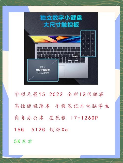 acer4745g能升级固态硬盘吗？acer4750g最佳升级方案？-第2张图片-优品飞百科