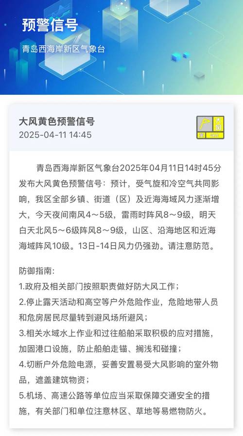 安徽岳西天气预报？安徽岳西天气预报15天准确一览表？-第4张图片-优品飞百科