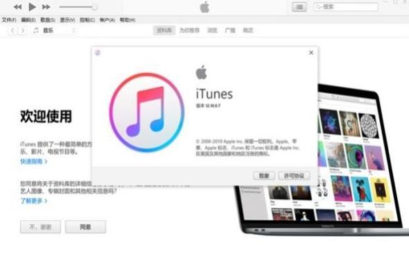 iphone停机了怎么办？苹果停机了怎么解开？-第1张图片-优品飞百科