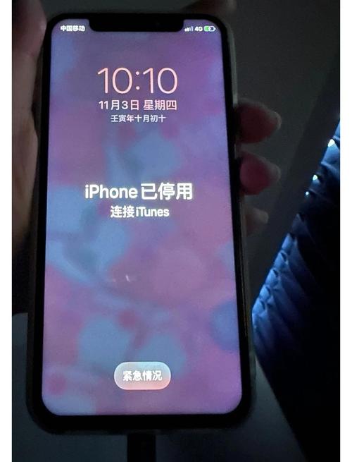 iphone停机了怎么办？苹果停机了怎么解开？-第2张图片-优品飞百科