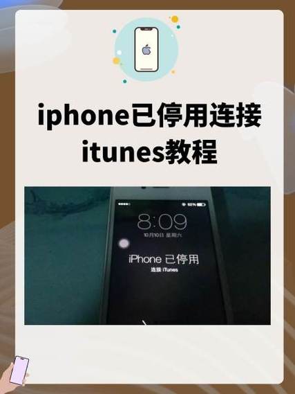 iphone停机了怎么办？苹果停机了怎么解开？-第3张图片-优品飞百科