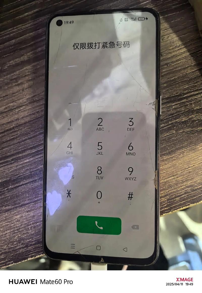 oppoulike2有电信版吗，oppo ulike2-第2张图片-优品飞百科