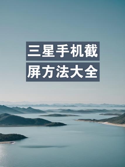 三星f52怎么恢复出厂设置？三星f52怎么恢复出厂设置教程？-第2张图片-优品飞百科