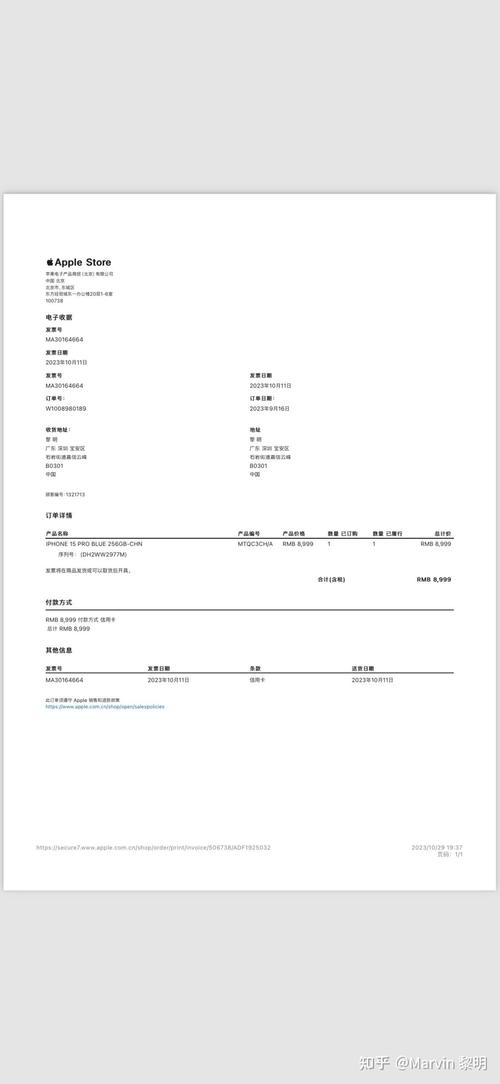 6系统iphone4s能卖多少钱？ios6 iphone4？-第4张图片-优品飞百科