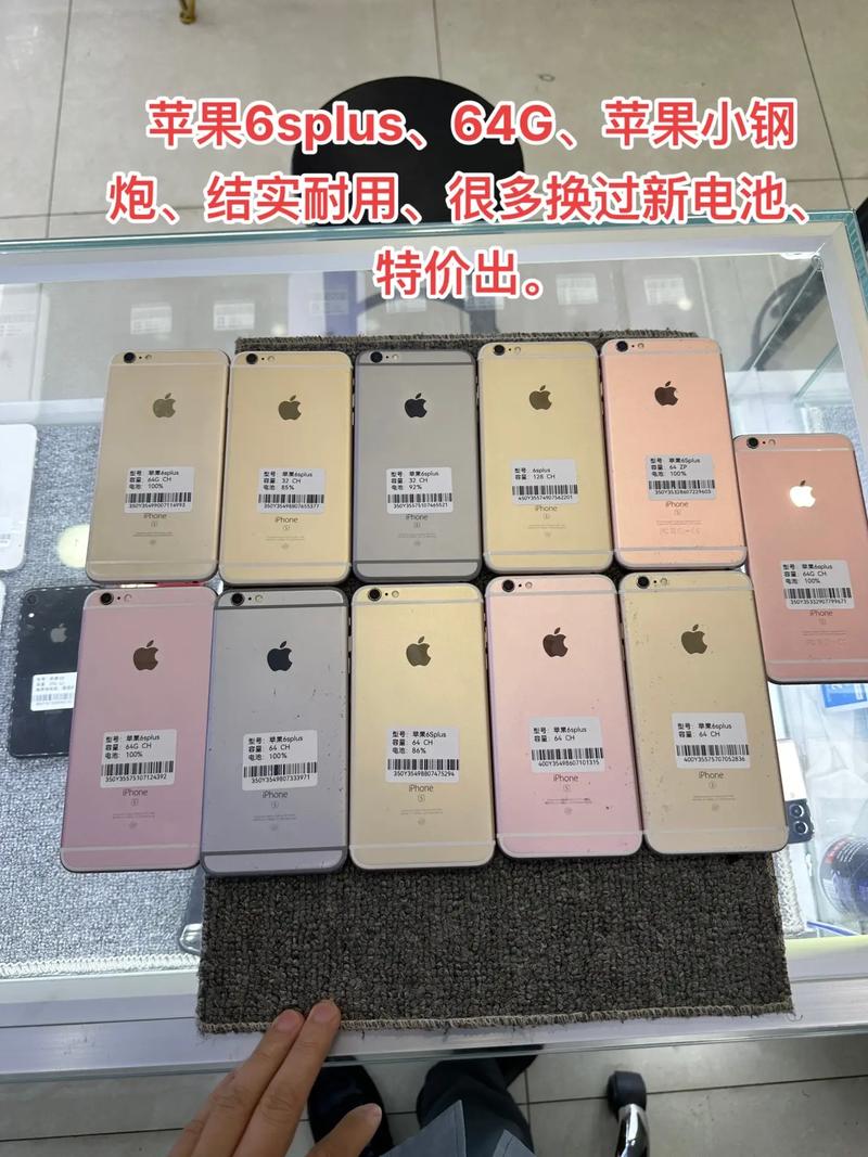 苹果6splus尺寸多少钱？苹果6splus机身多大尺寸？-第5张图片-优品飞百科