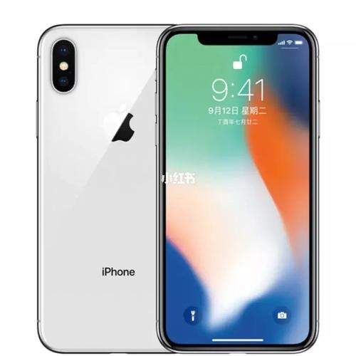 苹果xr和苹果8plus参数对比？苹果xr和iphone8plus？-第4张图片-优品飞百科