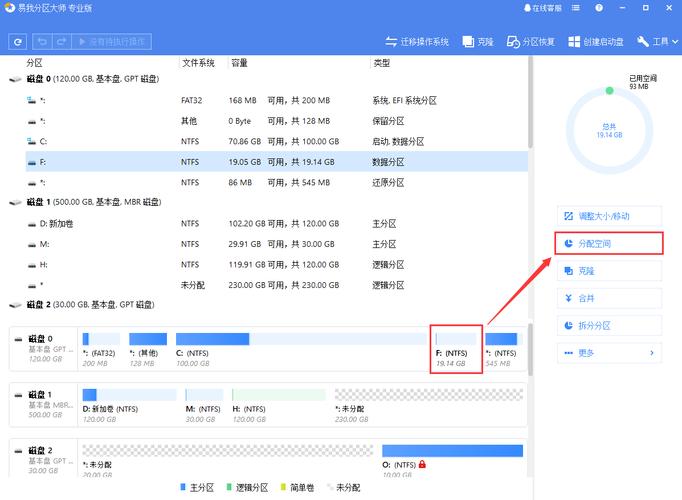 怎样给电脑重新分区，如何给电脑重新分区？