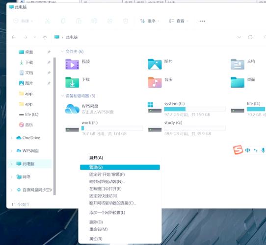 怎样给电脑重新分区，如何给电脑重新分区？-第3张图片-优品飞百科