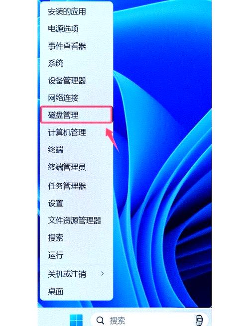 怎样给电脑重新分区，如何给电脑重新分区？-第4张图片-优品飞百科