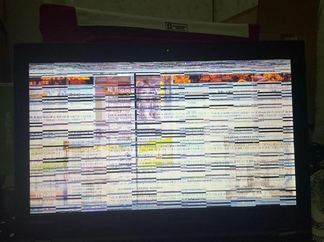 电脑开机花屏怎么办，电脑开机花屏了怎么修复？-第2张图片-优品飞百科