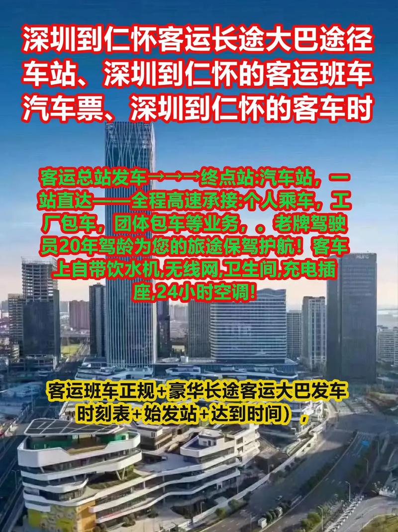 仁怀市天气预报，仁怀市天气预报十五天-第2张图片-优品飞百科