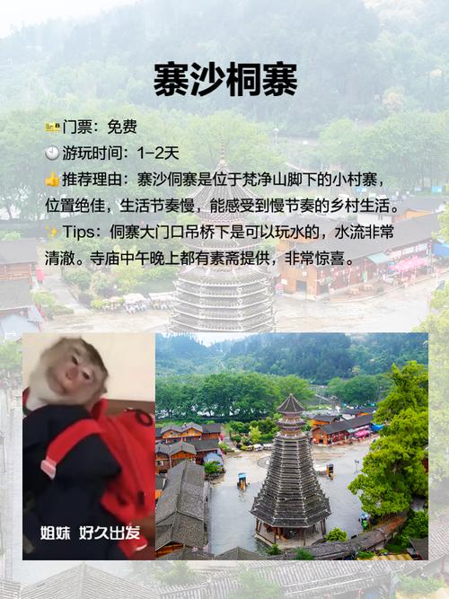 仁怀市天气预报，仁怀市天气预报十五天-第3张图片-优品飞百科