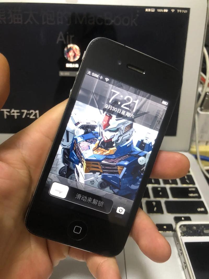 iphone4ios比较高版本？iphone4最低版本？-第2张图片-优品飞百科