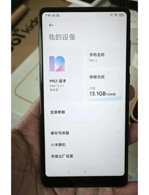 2022年小米mix2还值得买吗，买小米mix2后悔？-第2张图片-优品飞百科