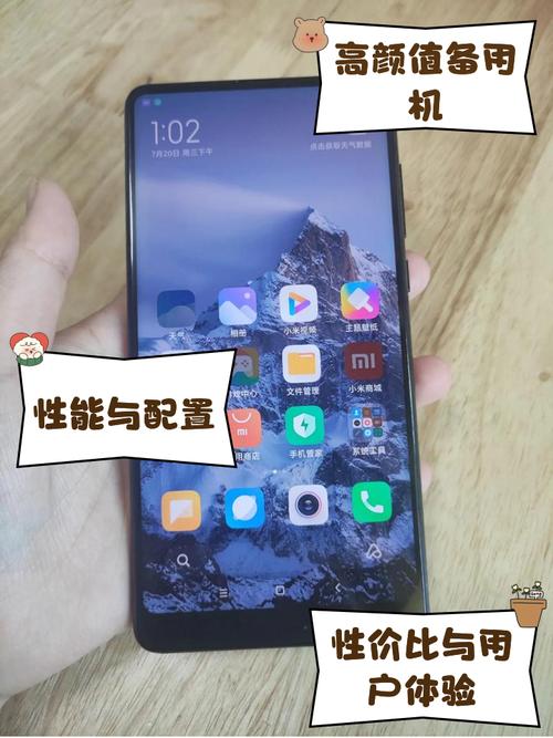 2022年小米mix2还值得买吗，买小米mix2后悔？-第3张图片-优品飞百科