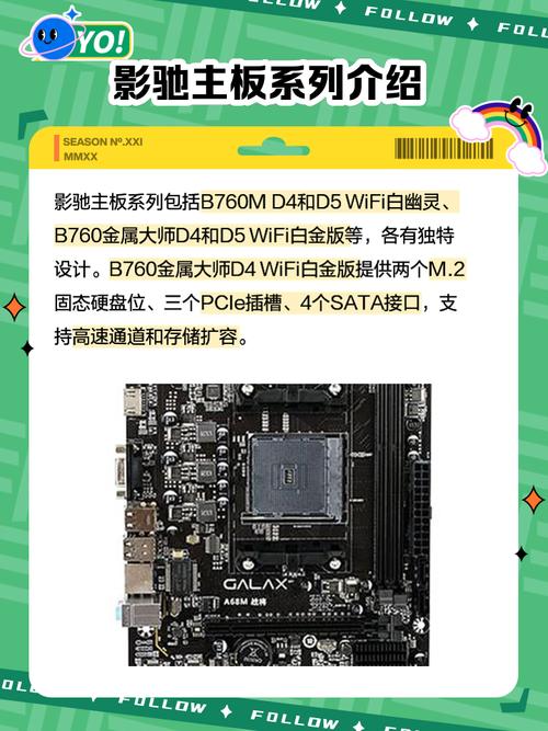 影驰主板怎么重装系统？影驰主板装机教程？