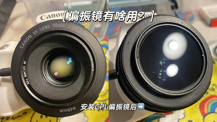 单反偏振镜的作用，相机镜头偏振镜-第3张图片-优品飞百科