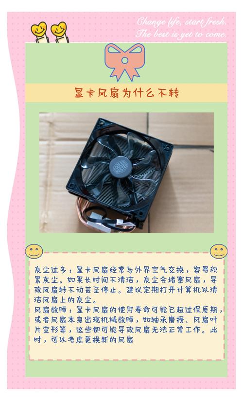 影驰显卡怎么设置风扇一直转,影驰显卡设置教程?-第2张图片-优品飞百科 影驰显卡怎么设置风扇一直转,影驰显卡设置教程?-第2张图片-优品飞百科