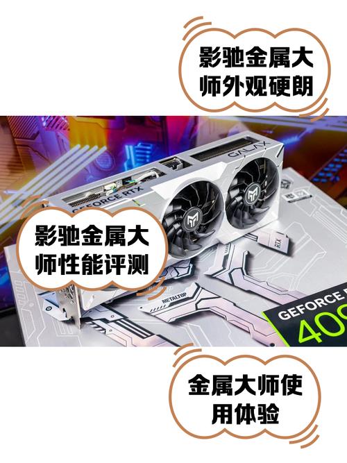 影驰显卡怎么设置风扇一直转,影驰显卡设置教程?-第5张图片-优品飞百科 影驰显卡怎么设置风扇一直转,影驰显卡设置教程?-第5张图片-优品飞百科