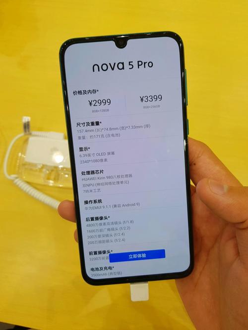 华为p30对nova5pro区别，华为p30和nova5pro哪个好,推荐一下-第6张图片-优品飞百科