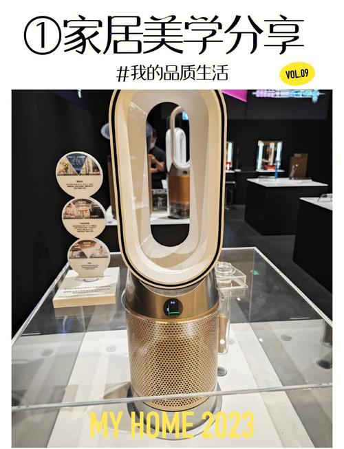 戴森的风扇怎么样？戴森风扇开箱图？-第5张图片-优品飞百科