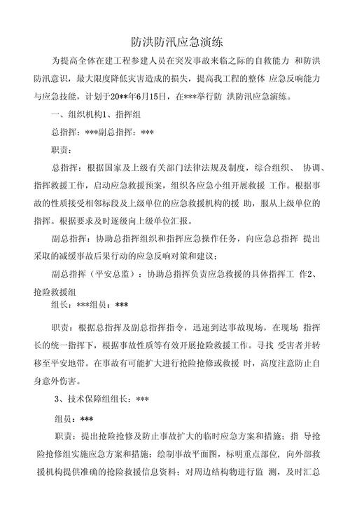 三原县天气预报，三原县天气预报30天查询-第2张图片-优品飞百科