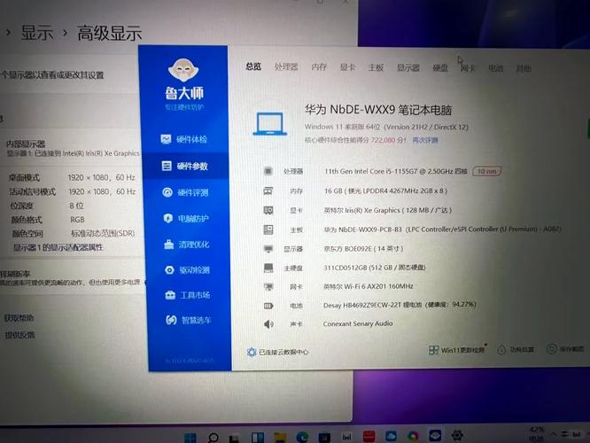 笔记本比较好的显卡是多少，笔记本现在比较好的显卡是什么？-第2张图片-优品飞百科