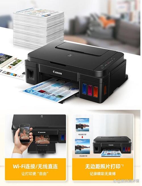 打印机佳能惠普爱普生哪种质量好，惠普,佳能,爱普生,哪个牌子的喷墨打印机好？-第3张图片-优品飞百科