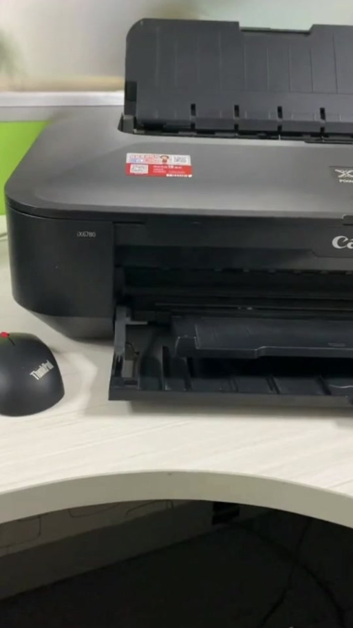 佳能ix6780怎么换墨盒，佳能ix6780打印机墨盒安装？-第3张图片-优品飞百科