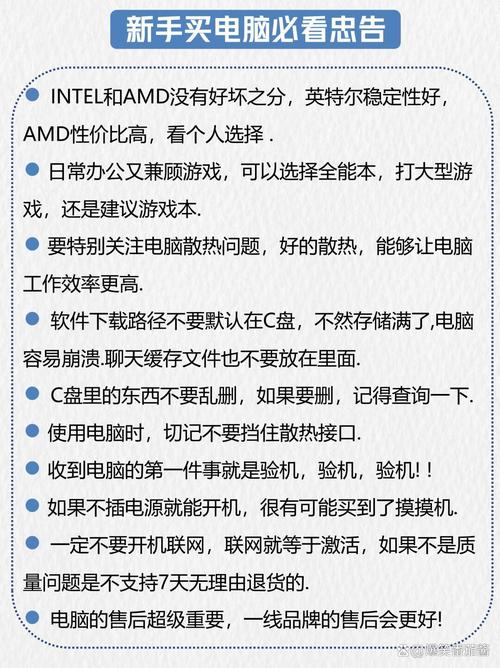 处理器4核和6核的区别，处理器4核和6核哪个好？-第1张图片-优品飞百科