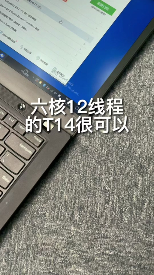 处理器4核和6核的区别，处理器4核和6核哪个好？-第6张图片-优品飞百科