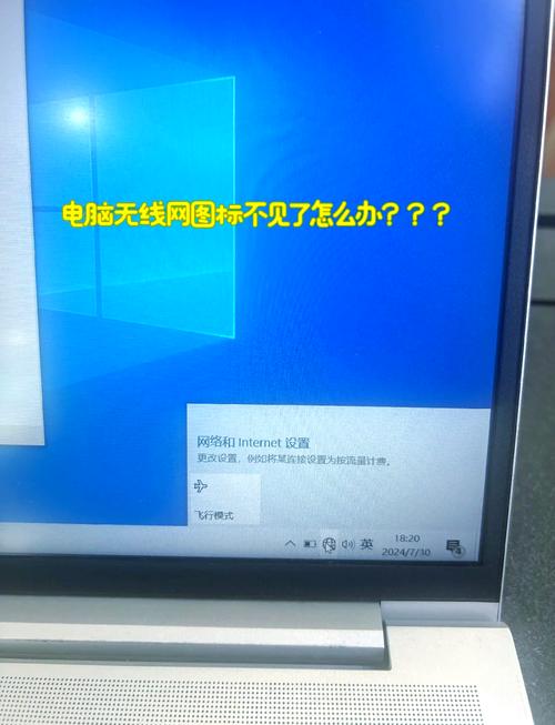 笔记本电脑怎么设置热点，笔记本电脑怎么设置热点wifi？-第1张图片-优品飞百科