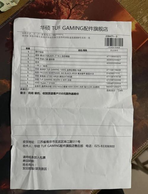 华硕商城退款太慢怎么办，华硕官方网站退款当天能收到吗-第4张图片-优品飞百科