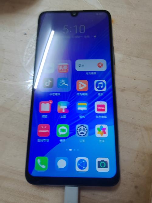 华为畅享20什么价，华为畅享20怎么样值得购买吗-第1张图片-优品飞百科