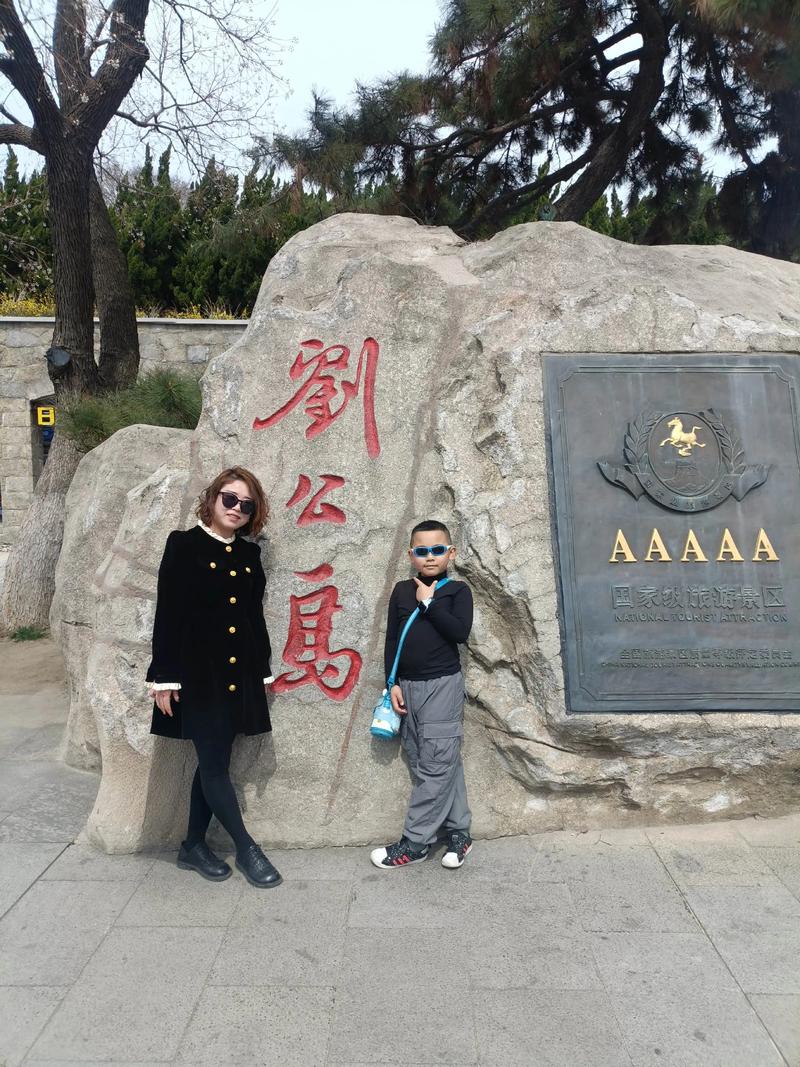 刘公岛天气预报，山东刘公岛天气预报？-第2张图片-优品飞百科