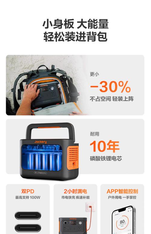 电小二的移动电源怎么样，电小二电源电池用什么电池？-第1张图片-优品飞百科