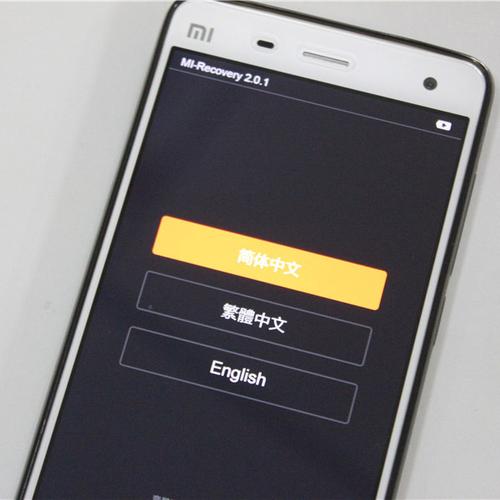 小米4是安卓几？小米4是安卓几版本？-第2张图片-优品飞百科