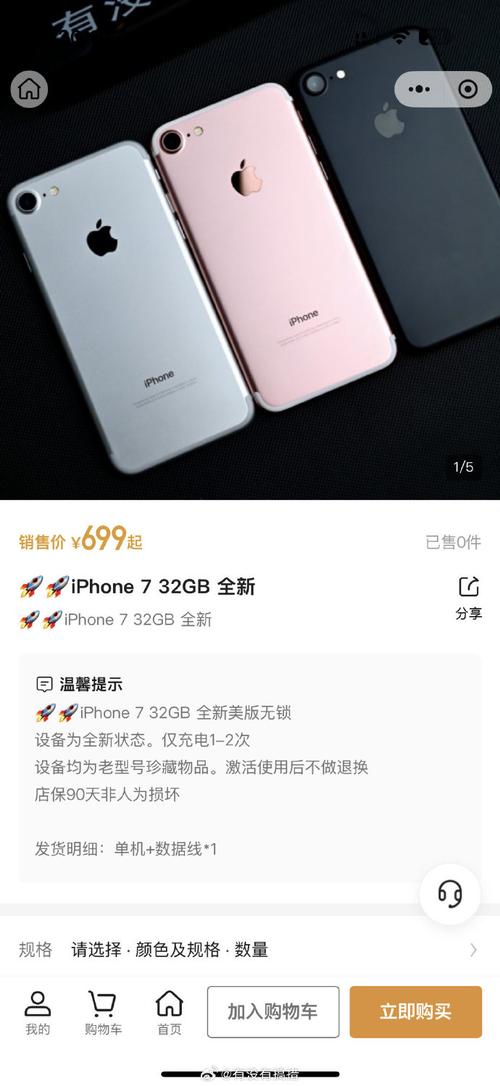 ios系统哪个版本比较好用，iphone系统哪个版本比较好用？-第3张图片-优品飞百科