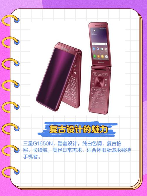 三星盖世各型号大全？三星盖世最新款？-第1张图片-优品飞百科